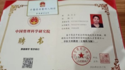 全国两会重点推荐 中国医学杰出贡献人物——吴宏
