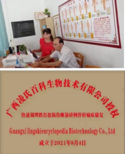 全国两会重点推荐 中国医学杰出贡献人物——吴宏