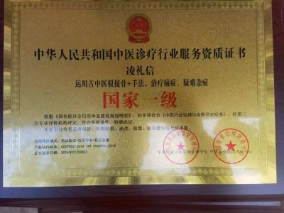 全国两会重点推荐 中国医学杰出贡献人物——吴宏