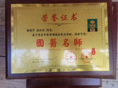 全国两会重点推荐 中国医学杰出贡献人物——吴宏