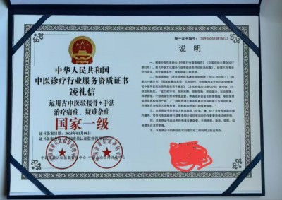 全国两会重点推荐 中国医学杰出贡献人物——吴宏