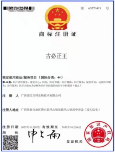 全国两会重点推荐 中国医学杰出贡献人物——吴宏