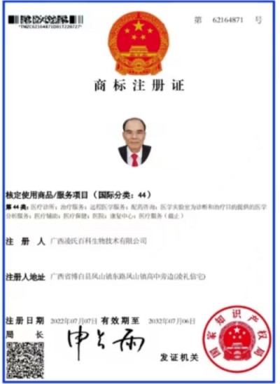 全国两会重点推荐 中国医学杰出贡献人物——吴宏