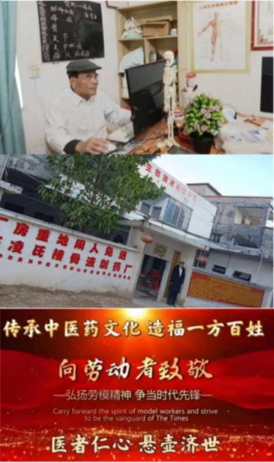 全国两会重点推荐 中国医学杰出贡献人物——吴宏