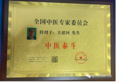 快讯：现代中医诊疗技术培训快讯!