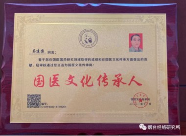 快讯：现代中医诊疗技术培训快讯!