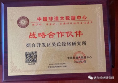 快讯：现代中医诊疗技术培训快讯!
