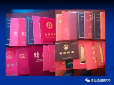快讯：现代中医诊疗技术培训快讯!