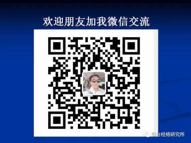 快讯：现代中医诊疗技术培训快讯!