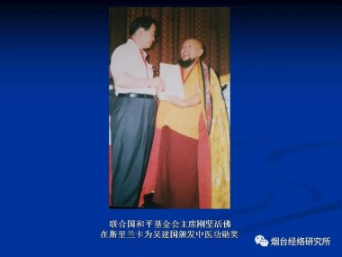 快讯：现代中医诊疗技术培训快讯!
