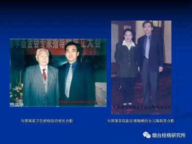 快讯：现代中医诊疗技术培训快讯!