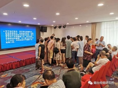 快讯：现代中医诊疗技术培训快讯!