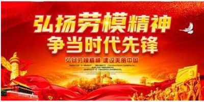 五一劳动节特别报道 北京膳医堂中医院院长---吴彦慧