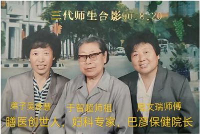 五一劳动节特别报道 北京膳医堂中医院院长---吴彦慧