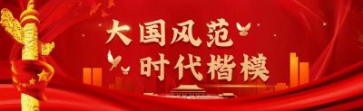 五一劳动节特别报道 北京膳医堂中医院院长---吴彦慧