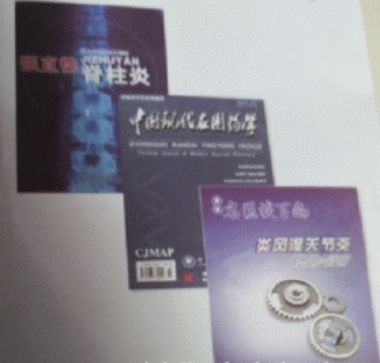 吴昱龙——中医外治疗法治疗心胸病、糖尿病、高血压专家