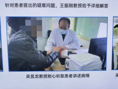 吴昱龙——中医外治疗法治疗心胸病、糖尿病、高血压专家