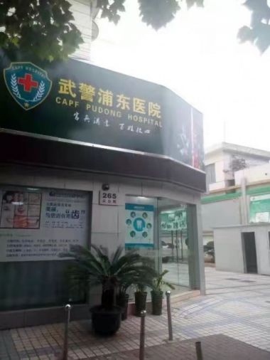 吴昱龙——中医外治疗法治疗心胸病、糖尿病、高血压专家