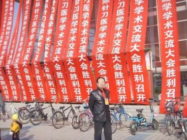 吴昱龙——中医外治疗法治疗心胸病、糖尿病、高血压专家