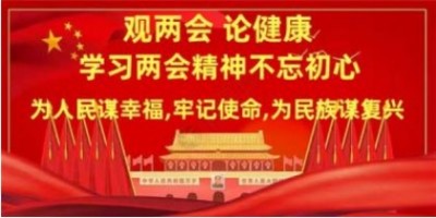 2025年全国两会特别报道 中国好医师——周万成教授