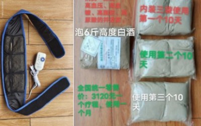 2025年全国两会特别报道 中国好医师——周万成教授