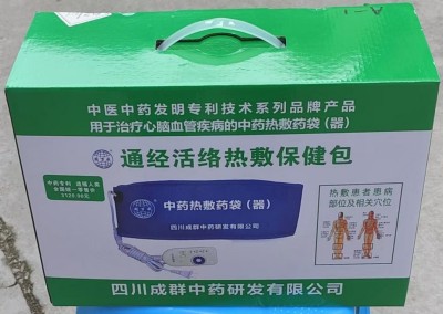 2025年全国两会特别报道 中国好医师——周万成教授