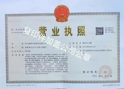 2025年全国两会特别报道 中国好医师——周万成教授