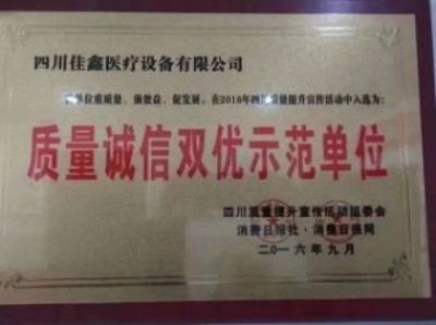 2025年全国两会特别报道 中国好医师——周万成教授