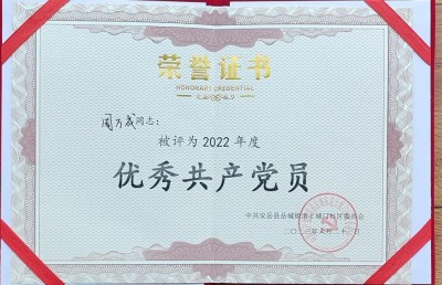 2025年全国两会特别报道 中国好医师——周万成教授