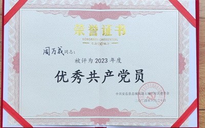 2025年全国两会特别报道 中国好医师——周万成教授