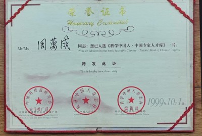 2025年全国两会特别报道 中国好医师——周万成教授