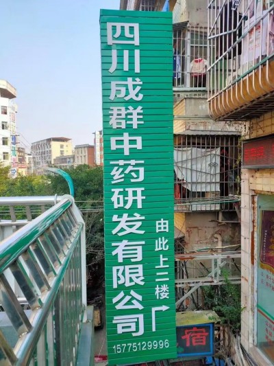 2025年全国两会特别报道 中国好医师——周万成教授