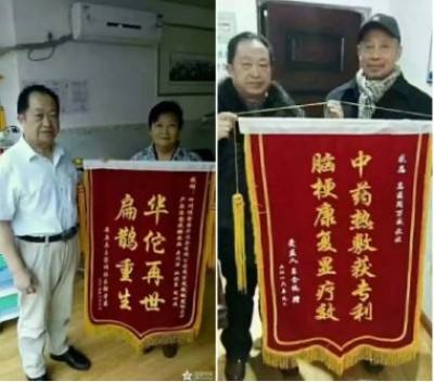 2025年全国两会特别报道 中国好医师——周万成教授