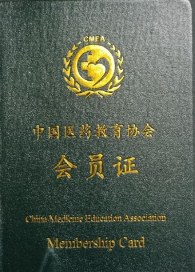 弘扬劳模精神 争当时代先锋 特别报道国宝级名中医世界非物质文化遗产，名誉院长——周国华