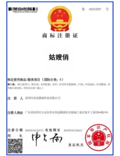 贯彻两会精神，特别报道国宝级中医——周培富