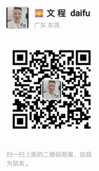 喜迎二十大　共建中国梦 中国当代名医——周文程