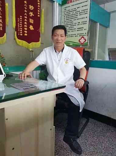 喜迎二十大　共建中国梦 中国当代名医——周文程