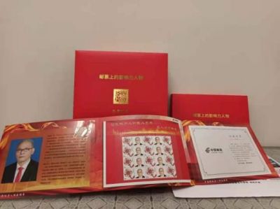 大国医者 国医名师 中国医学发明家 周林生
