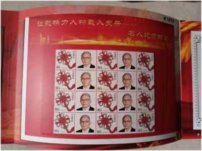 大国医者 国医名师 中国医学发明家 周林生