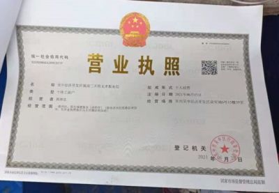 大国医者 国医名师 中国医学发明家 周林生