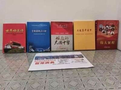 大国医者 国医名师 中国医学发明家 周林生