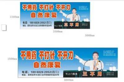 大国医者 国医名师 中国医学发明家 周林生