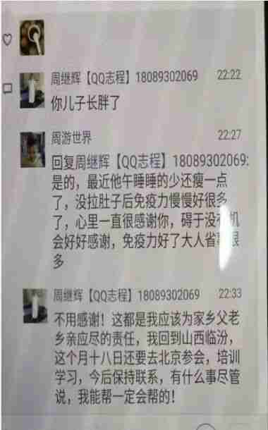 著名瑶医银疗推拿专家——周继辉