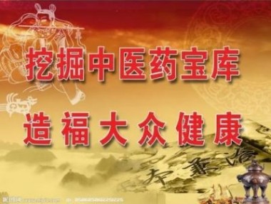 双牌县民间中草药研究会会长 --唐健鹏