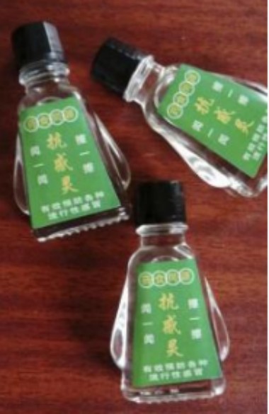 双牌县民间中草药研究会会长 --唐健鹏