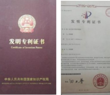 双牌县民间中草药研究会会长 --唐健鹏