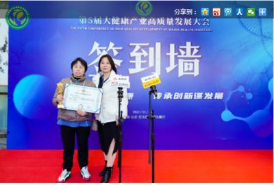 贯彻落实两会精神 访新时代国医名师---唐文琼