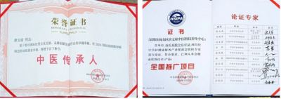 贯彻落实两会精神 访新时代国医名师---唐文琼