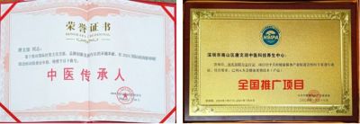 贯彻落实两会精神 访新时代国医名师---唐文琼