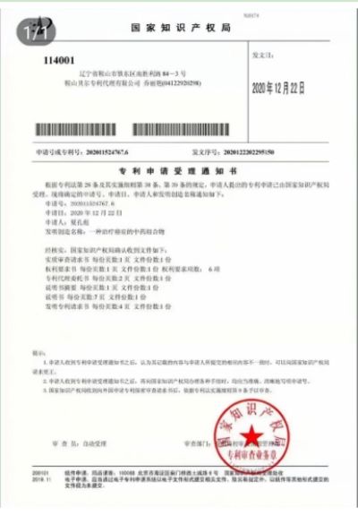 【“五一”劳动节特别报道】 权威医学最具影响力人物---夏孔彪